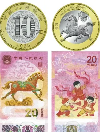 马年纪念钞预约秒光